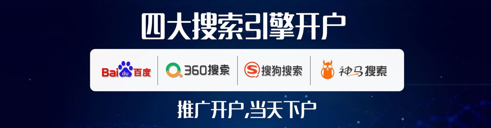 彭泽sem运营